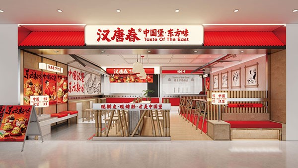 汉唐春门店示意图