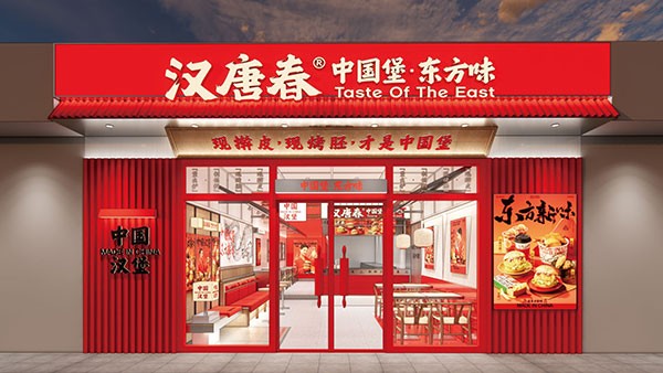 汉唐春门店示意图